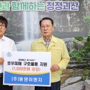 나눔이엔지 이미지