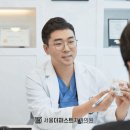 서울제일치과의원 이미지