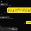 오늘도 뜨개 │ 고마운 친구에게 떠준 조끼, 선물용 뜨개 기록 (‘바늘이야기’ 도안)
