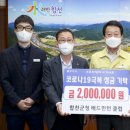 합천군청 이미지