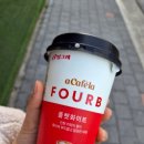 지에스(GS)25 김포대림 | 빙그레 아카페라 포비 GS25 컵커피 광화문라떼&amp;플랫화이트 구매 후기!!