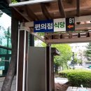검찰청구내식당 이미지