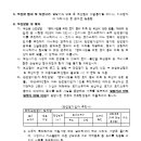 소로3-74 이미지