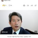 이인영 “이재명·송영길 왜 출마 했나…박지현 ‘86 용퇴론’ 모순” 이미지