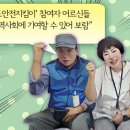 노원시니어클럽 네이버블로그
