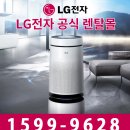 케어솔류션 360 이미지