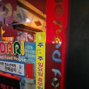 투다리영등 네이버블로그