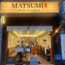 맘(mom)덮밥집 | 석촌호수 돈카츠, 덮밥 맛집 마츠미 석촌호수본점 재방문 후기