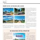 국토종주자전거길1-102 이미지