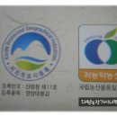 대봉환경 이미지