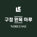 마루약국 이미지