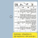 수학습관 - 수성구 범어로16길 6-5 | 수학습관