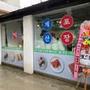 우주떡집 | 지구오락실 우주떡집 팝업스토어 후기 │지락실 팝업 후기