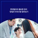 닥터윤성형외과의원 | 콧대필러의 올바른 관리 방법과 주의사항 알아보기