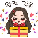 (12/22)라탄 트레이 만들기 이미지