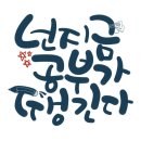 강공학원