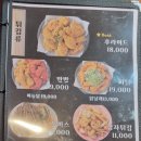 동해탕 이미지