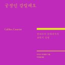 한국공학대학교 지식기반기술·에너지대학 이미지