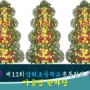 재부수산