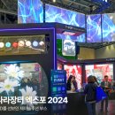 제이엑스포 네이버블로그