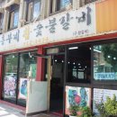 흥부약국 이미지