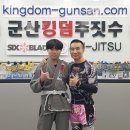 군산킹덤주짓수아카데미 이미지