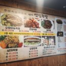 박가연잎족발 이미지