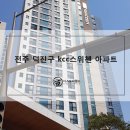 인싱크이레이터전주 | 음식쓰레기통 음식물처리기계 페달식음식물쓰레기통 전주 덕진구 kcc스위첸 아파트 설치방문 디스포저월드