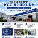 제이에이치클럽