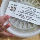영양사의튼튼이유식 이미지
