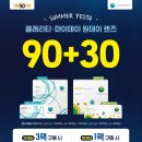 으뜸50안경 군산디오션점 이미지