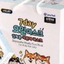 7요일스토어
