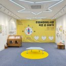 주엽어린이도서관 이미지