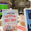 스타전자 | LG전자 베스트샵 스타필드 운정점 방문 후기｜파주 운정 신혼가전 준비