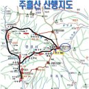 2018년송년산행 & 송년회 이미지