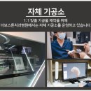 우리치과기공소 이미지