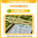 I.CAN 진월태권도장 | (아이캔 진월 태권도)(진천동 태권도)(아이캔 태권도)(진월초등학교)(월배초등학교)(월배유치원)(사랑...