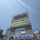 대현식당