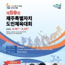 주)제주종합관리