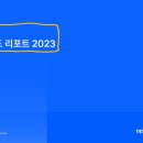 동아컨설탄트(주) 이미지