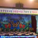 목포옥암유치원 이미지