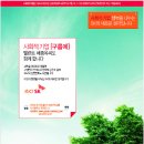 주식회사성원기업 - 2308 | 주식회사성원기업