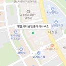 한신더휴명품공인중개사사무소 이미지