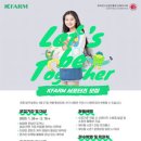 케이-팜 이미지