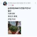 병호농장 이미지