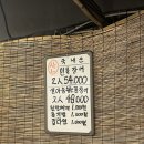 진장어 | 양주 백석읍 장어 찐 맛집 추천 매번 몸보신 할 때마다 가는 산꼼장어민물장어 후기