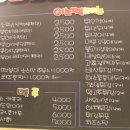 이웃집소녀떡볶이 - 강화군 강화대로352번길 7 | 이웃집소녀떡볶이