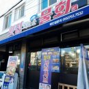 하대동112 이미지