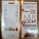 장하루 | 이수역 중국집 장하 차돌 짬뽕과 탕수육이 맛있는 사당동 맛집