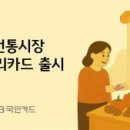 온누리소프트 이미지